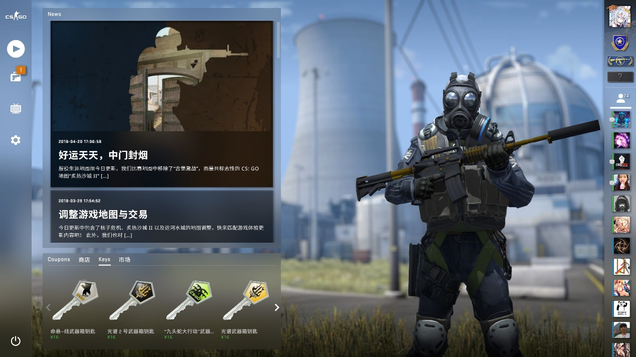 武汉三镇与 武汉三镇与